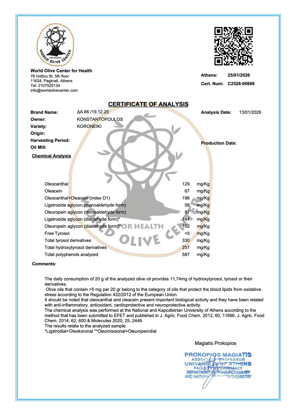 High Phenolic Extra Virgin Olive Oil - NEW 2025-26 HARVEST